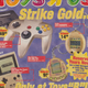 Illustration for article titled Toys R Us Christmas 1996 Catalogue Is A Historic Wonderland